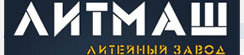 ООО «ЛитМаш»