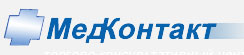 ООО «Медконтакт»